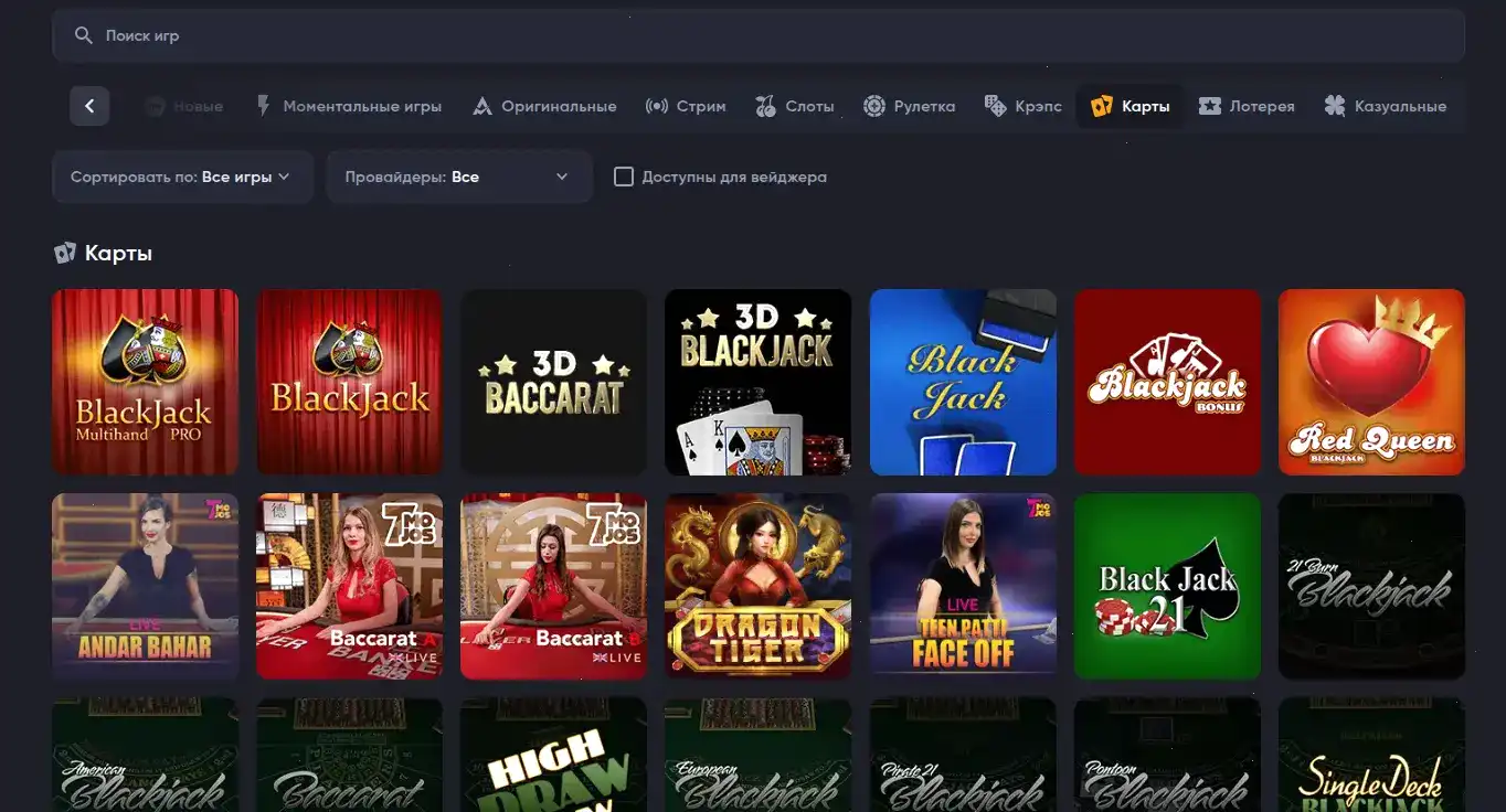 Бетон казино официальный сайт интерфейс