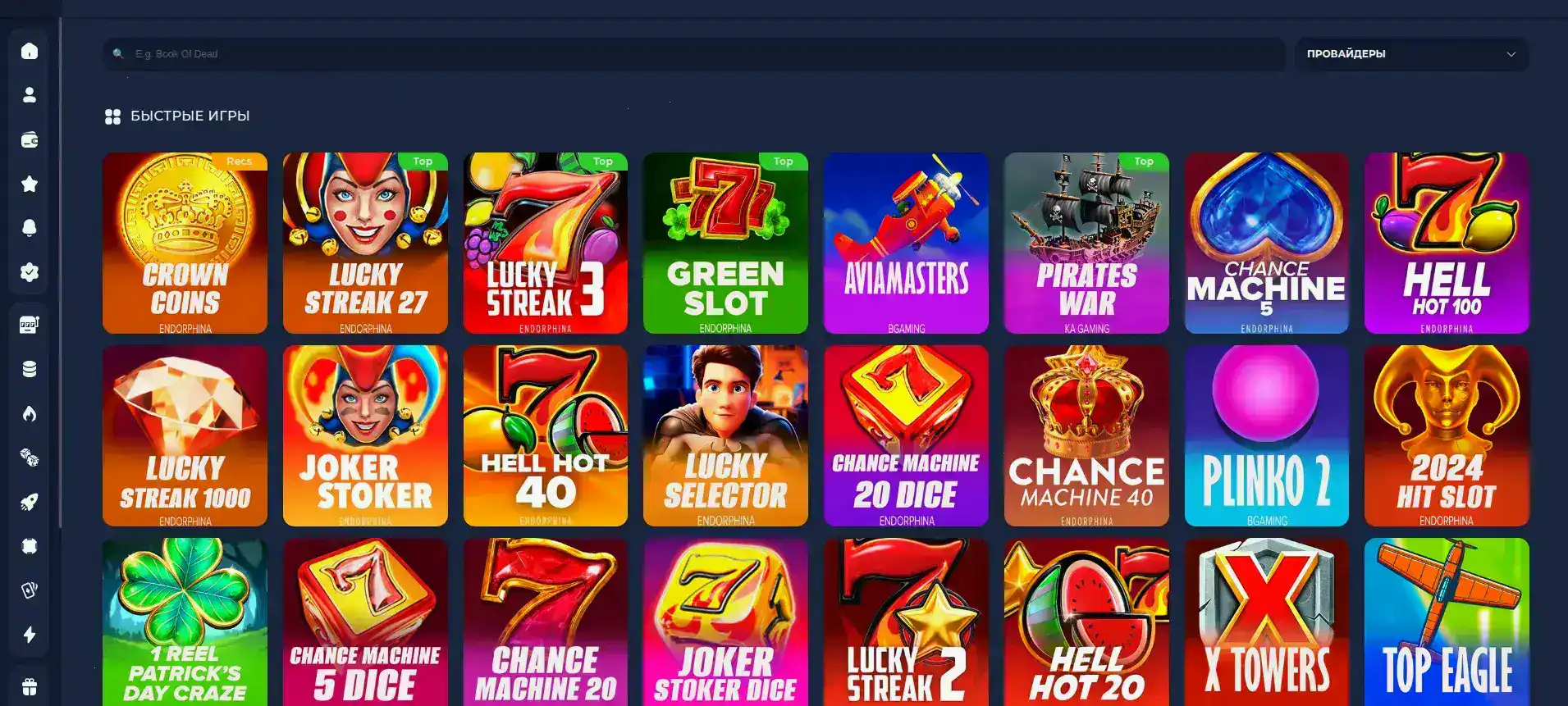 Бонусы и акции Beton casino 2026
